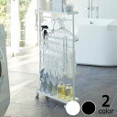 山崎実業(ヤマザキジツギョウ)洗濯用品収納ワゴン tower(タワー)※代引き不可母の日 母の日ギフト 洗濯用品収納 ランドリーバスケット ランドリー収納 シン...