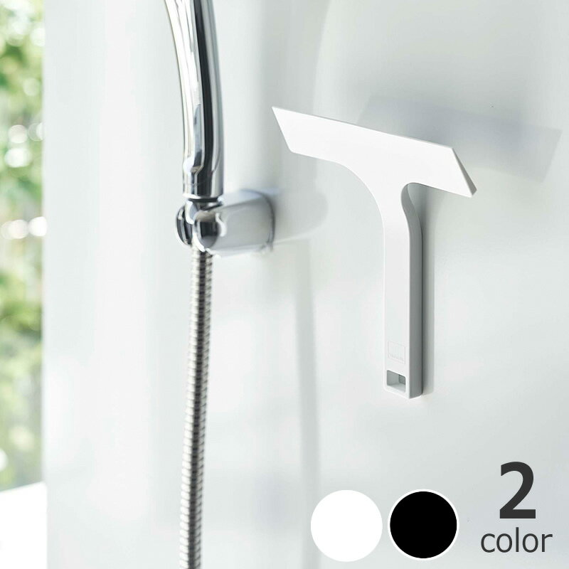 山崎実業(ヤマザキジツギョウ)マグネット水切りワイパー tower(タワー) S クリスマス クリスマスプレゼント 水切り 窓ふき 鏡ふき 窓掃除 鏡掃除 お風...