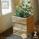 【8/1限定!税込5000円以上購入で500円OFFクーポン】SIWA(シワ)ボックス M 和紙 紙和 ナオロン 日本製 国産 日本産 大直 破れない 障子紙 ...