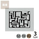 SIWA(シワ)SAMIROYUNOKIシルクスクリーンアートポスター 版画 抽象画 インテリア(デザイナー:柚木沙弥郎)母の日 母の日ギフト 雑貨 ギフト 贈...