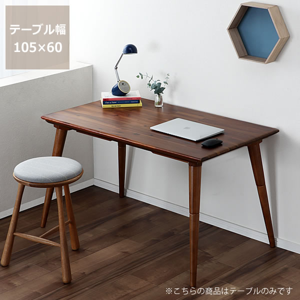 【1,000円OFFクーポン！6/11 9:59まで】ローテーブルにもなるパーソナルこたつ長方形 105cm幅ハイタイプこたつ こたつ布団セットスタディコーナー ハイタイプ コタツ リモートワーク 在宅ワーク テレワーク オンライン学習 自宅学習 リビング学習 ダイニングテ