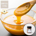 HONEY MARKS(ハニーマークス)マヌカハニー UMF15プラス お試しサイズ (115g)ギフトバッグ付き バレンタイン ホワイトデー はちみつ ハチミツ 蜂蜜 マヌカ MGO UMF エネルギー リラックス なめらか ホットケーキ デザート スイーツ ビタミン ミネラル お料