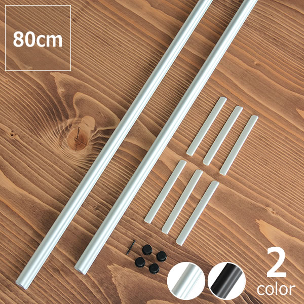 【5と0のつく日限定!最大5000円OFFクーポン配布中】ORSKOV(オルスコフ)社 ポスターハンガー 80cm クリスマス クリスマスプレゼント 壁掛け ア...