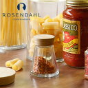 ROSENDAHL COPENHAGEN(ローゼンダール コペンハーゲン)グランクリュ ストレージ スパイスジャー 125ml 保存容器 キャニスター ガラス容...