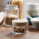 ROSENDAHL COPENHAGEN(ローゼンダール コペンハーゲン)グランクリュ ストレージ ストレージジャー(オーク)0.25L 保存容器 キャニスター...