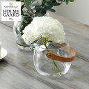 【5と0のつく日限定!最大5000円OFFクーポン配布中】HOLMEGAARD(ホルムガード)デザインウィズライト ポット 高さ12cm クリア クリスマス ク...