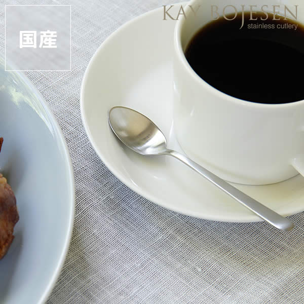 楽天市場】デンマーク王室御用達 スプーンの通販