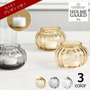 【5/1限定!税込5000円以上購入で500円OFFクーポン】HOLMEGAARD(ホルムガード)プリムラ ティーライトホルダー【当店限定企画!】ろうそくプレゼ...
