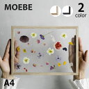 MOEBE(ムーベ)フレーム A4サイズ母の日 母の日ギフト 額縁 額装 FRAME ポスター フレーム アートフレーム アートパネル 写真 絵画 ポスターフレ...