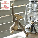 KAY BOJESEN DENMARK(カイ・ボイスン デンマーク)木製アニマル モンキーS スモークドオーク母の日 母の日ギフト 人形 飾り オブジェ おさる...
