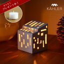 KAHLER URBANIA (ケーラー アーバニア)ティーライトハウス キャンドルホルダーファンクションハウス Function house【当店限定企画!】...