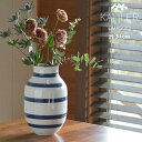 【5と0のつく日限定!最大5000円OFFクーポン配布中】KAHLER OMAGGIO (ケーラー オマジオ) フラワーベース 花瓶 高さ31cm ブルー北欧 ...