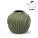 KAHLER HAMMERSHOI (ケーラー ハンマースホイ) フラワーベース 花瓶 高さ13cm ダークグリーン北欧 デンマーク ギフト おすすめ