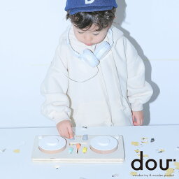 ターンテーブル型 楽器のおもちゃ「dou?」LITTLE　DJ 木のおもちゃ 知育玩具ハーフバースデー 0才 1歳 2歳 3歳 4歳 5歳 6歳 7歳 0才 1才 2才 3才 4才 5才 6才 7才 オモチャ 子供 こども 赤ちゃん 誕生日 プレゼント 贈り物 ベビーグッズ ベビートイ ベビーギフト