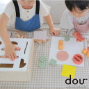 木製 おままごとセット「dou?」LITTLE CHEF 木のおもちゃ 知育玩具ハーフバースデー 0才 1歳 2歳 3歳 4歳 5歳 6歳 7歳 0才 1才 2...