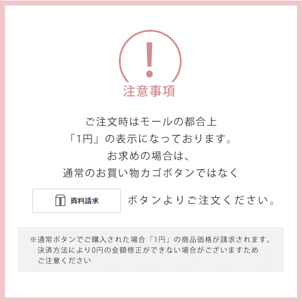 アルダー材の板見本サンプル学習机、学習椅子、ワゴン、本棚