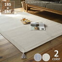 落ち着いた幾何学デザインのインド綿ラグ185×185cm※代引き不可母の日 母の日ギフト ラグマットボンディングラグ 敷物 カーペット 絨毯 リビング 寝室 子...