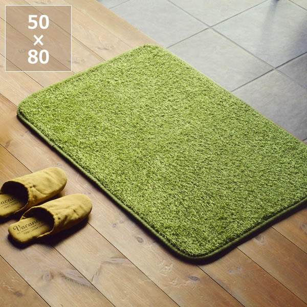 アウトドア気分を味わえる芝生風玄関マット50×80cm　長方形※代引き不可 ラグマット 敷物 カーペット 絨..