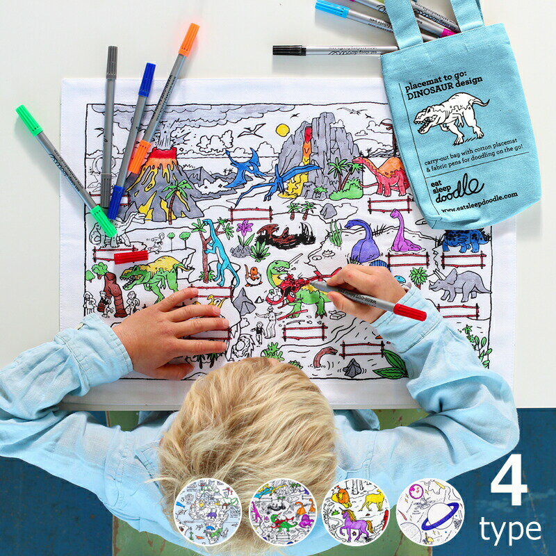 【5と0のつく日限定!最大5000円OFFクーポン配布中】Eatsleepdoodle(イートスリープドゥードゥル)placemat to go(プレイスマット...