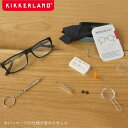 KIKKERLAND（キッカーランド）アイグラス リペアキット※代引き 後払い不可Eyeglasses Repair Kit 眼鏡 めがね メガネ 修理 道具 修理キット サングラス 旅行 お出かけ コンパクト 母の日 母の日ギフト