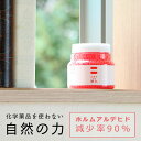 ホルムアルデヒド臭の減少率90%消臭ゲル!ニオイのち晴れ ゲルタイプ ホルムアルデヒド臭対策 150g