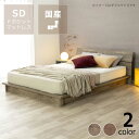 サステナブルな再生ボードを使用したすのこローベッド 流香 LUKAセミダブルサイズ プレミアムポケットコイルマット付 ※代引き不可 SD パームループ 地球温暖化防止 再生ボード SDGs サステナブル マットレスセット 日本製 ナチュラル シンプル 低ホルマリン