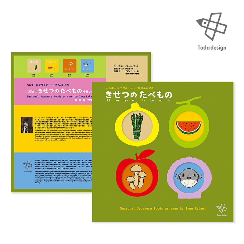 50ΤĤꡪ5000OFFݥ۸ĥǥ󸦵漼ˤۤΡ֤ĤΤ٤Ρ4åΰ鳨 οʪ աơ ͡...