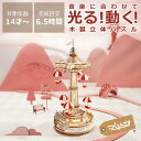 つくるんです ウッドパズル遊園地 パラシュートタワー母の日 母の日ギフト 木製パズル 立体パズル 3D 手作りキット DIY 木製玩具 動くおもちゃ 光るおもち...