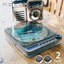 RELAX(リラックス)PIXEL TUNES CD PLAYER(ピクセルチューンズ CDプレーヤー) 最新機能 CDプレイヤー Bluetooth インテリ...