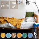 BLANKED (ブランケッド) ガーゼケット シングルケット 約140×190cm母の日 母の日ギフト 国産 日本製 綿 コットン 引っ越し祝い おしゃれ シ...