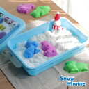 AOZORA(あおぞら)Snow@home スノーアットホームアニマル 雪あそび 雪遊び 雪だるま セット キット 不思議 手触り ふわふわ 安全 安心 CEマ...