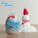 AOZORA(あおぞら)Snow@home スノーアットホーム雪だるま 雪あそび 雪遊び 雪だるま セット キット 不思議 手触り ふわふわ 安全 安心 CEマ...
