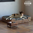 GROOM(グルーム)ねこベッド バイ ジ アラログ 猫ベッド クッション付き 洗濯可能 皮付き ラタン 籐 手編み 天然素材 かご ハンドメイド