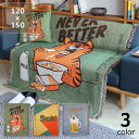 POST GENERAL(ポストジェネラル)メッセージ スローケット MESSAGE THROWKET おしゃれ インテリア ブランケット ソファーカバー マルチカバー ベッドスプレッド ベッドカバー ベッドメイキング リビング 寝室 ポップ ギフト プレゼント 贈り物