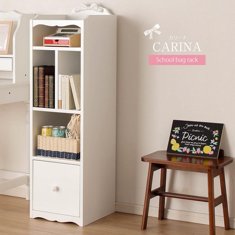 ★10％OFFクーポン対象品[6/13〜15] ランドセルラック 姫系 カリーナ収納ラック 完成品  ...