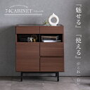 【送料無料】 キャビネット おしゃれ 収納 コンパクト 75 収納ラック 幅 75cm ラック シェルフ 棚 引出 リビングボード リビング チェスト 電話台 ロッソ