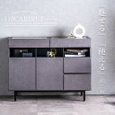【送料無料】 キャビネット おしゃれ 収納 コンパクト 110 収納ラック 幅 110cm ラック シェルフ 棚 引出 リビングボード リビング チェスト 電話台 ロッソ