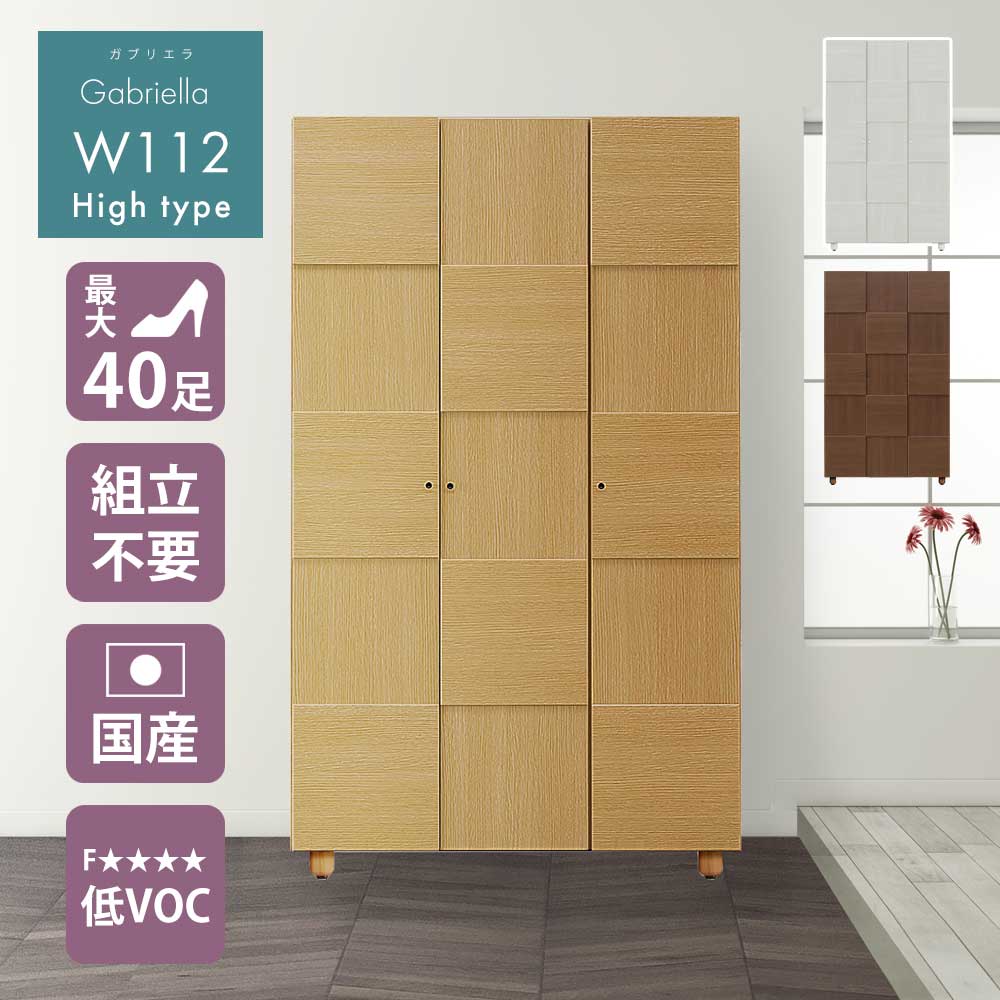 楽天市場】ハイタイプ(横幅(cm)横幅:110 ~ 119.9cm)(下駄 楽天市場】ハイタイプ(横幅(cm)横幅:110 ~ 119.9cm)(下駄