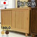 ☆5%OFFクーポン配布 【国産 完成品】 天然木 無垢 シューズボックス おしゃれ 玄関 幅179cm 180cm ロータイプ 日本製 オーク 大川家具 靴 ...