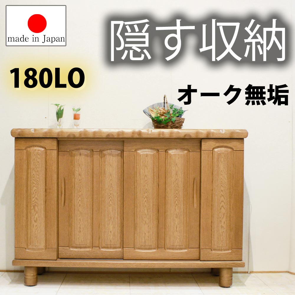 楽天市場】大川家具 シューズボックスの通販 楽天市場】大川家具 シューズボックスの通販