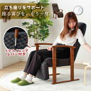 座椅子 高座椅子 1人用 ダイニングチェア リクライニング座椅子 レバーギア ブラウン ブルー ネイビー リクライニング オットマン フッドレスト 7段階調整 ...