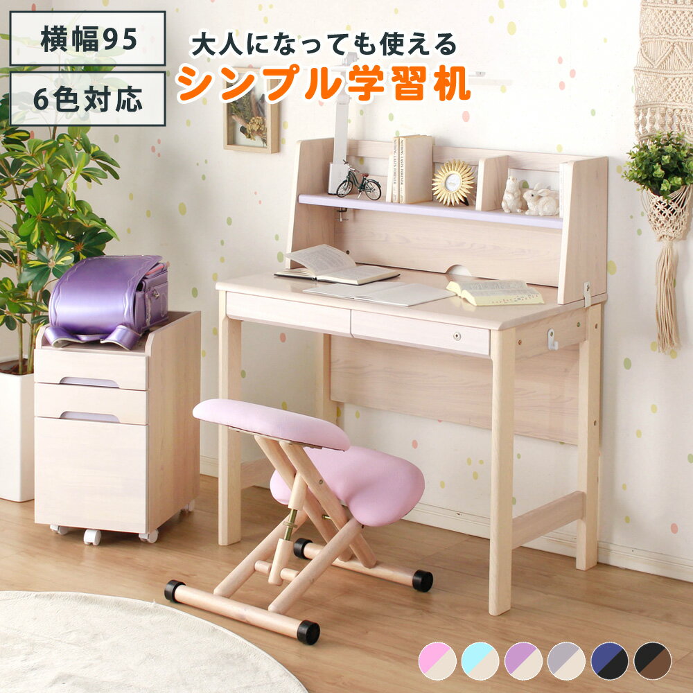 楽天市場】紫 パープル(学習机|子供部屋用インテリア・寝具 楽天市場】紫 パープル(学習机|子供部屋用インテリア・寝具