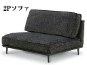 2人用ソファ 2Pソファ 2人 ファブリック グレー 北欧風 おしゃれ 背クッション 幅100cm ブラック脚 さらさら ファブリック 奥行90cm 高さ90c...