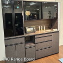 ☆全品10%OFFクーポン配布 国産 カウンターボード 140カウンターボード 食器棚 オープンタイプ ドイツ製 メラミン 石目調 ハイグロスシート おしゃれ ...