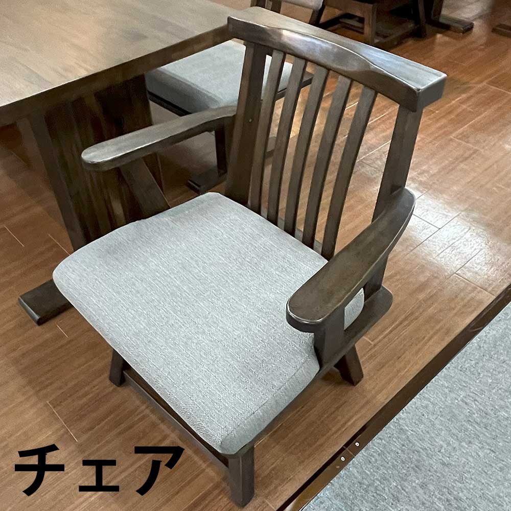 ダイニングチェア 1脚単品 肘付きチェア 肘なしチェア 選べる 椅子 木製フレーム 北欧モダン風 おしゃれ ラバーウッド ファブリック座面 通気性 さらさら ウレタン 社会人 20代 新生活 【送料無料】