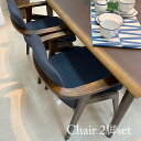 ダイニングチェア 2脚セット 椅子 フレーム 木製 木目 肘掛けアームレスト 滑らか ファブリック 通気性 ファブリック タモ材 モダン風 1人暮らし 社会人 ...