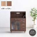 国産 収納棚 90cm ミドルマルチボード オープン キャビネット オーク ウォールナット 木製 2口コンセント アイアン 取っ手 日本製 ガラス板 リビング ...
