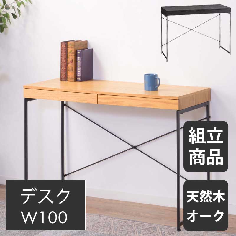 デスク パソコンデスク PCデスク 作業 仕事 書斎 学習机 机 スリム 引き出し付き 天然木 化粧繊維板 ブ..