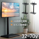 TVスタンド 高さ調整 左右首振り シンプル 開放感 配線整理 最大 45KG対応 ブラック グレー 32V 37V 40V 43V 48V 49V 50V 5...