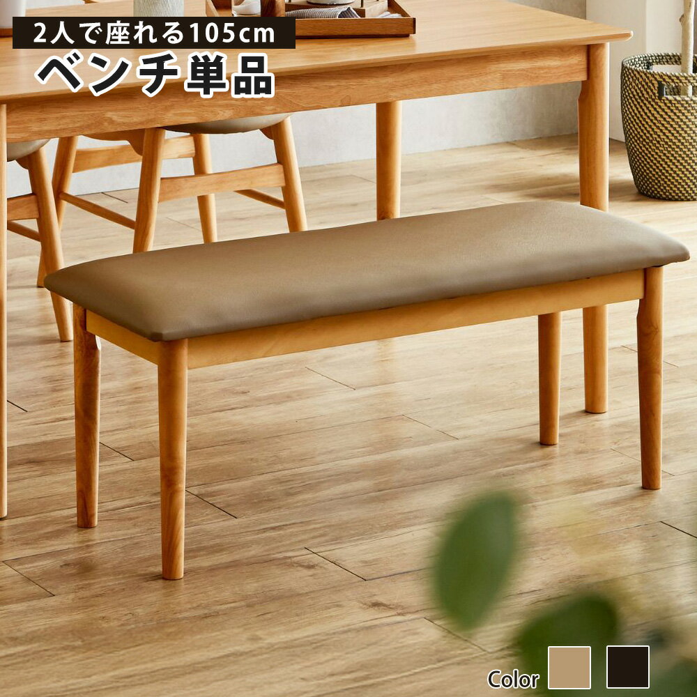 ˥󥰥٥ ٥ 105cm 2ͳݤ ŷ  ̲ ̲ ؤ⤿̵ ֥å ʥ ١   ŷ Сå